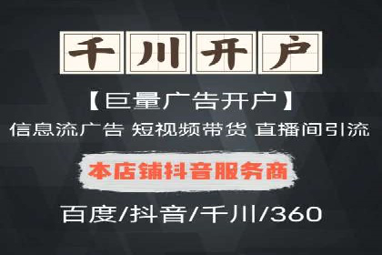 SEM托管公司案例分享：提升广告质量