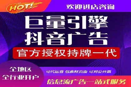 SEM开户实操：从账户管理到数据分析