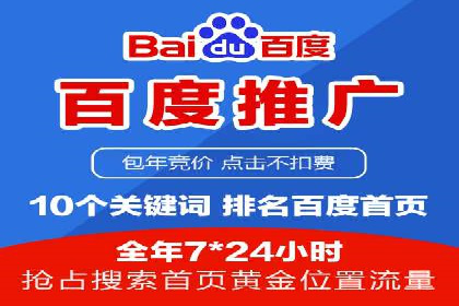 案例分享：百度信息流广告助力企业实现精准营销